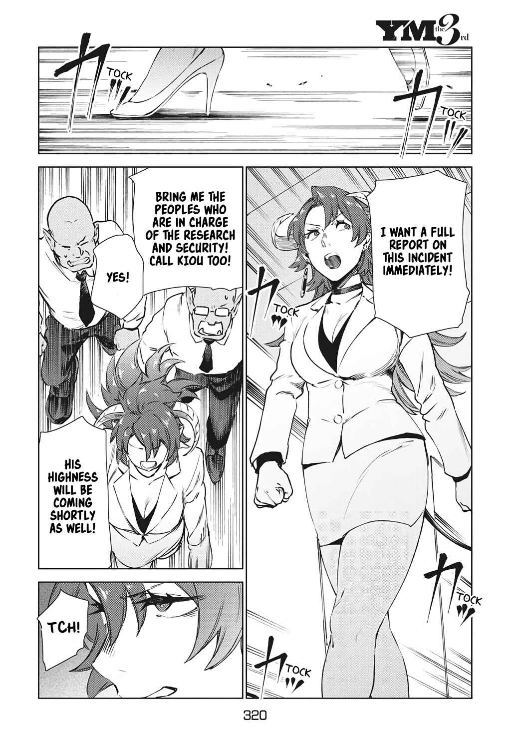 Page 18 Chapter 14.2 Isekai kara no Kigyou Shinshutsu?!