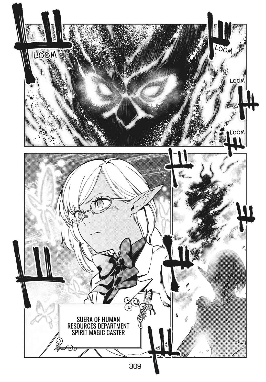 Page 7 Chapter 14.2 Isekai kara no Kigyou Shinshutsu?!