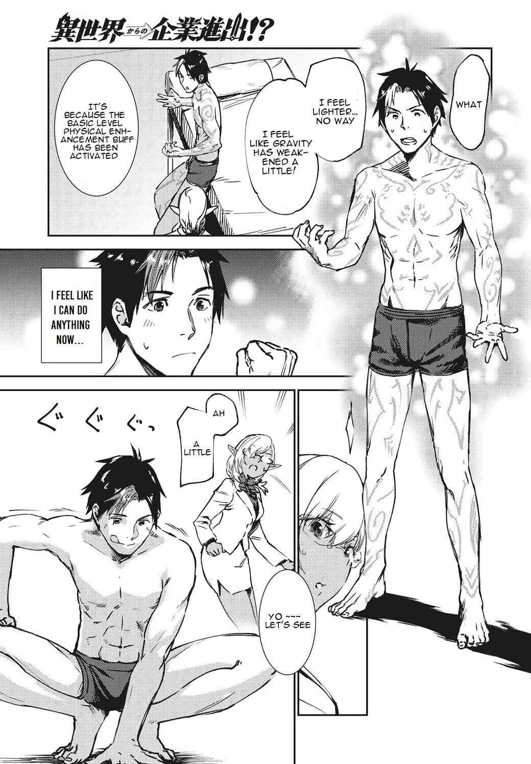 Page 12 Chapter 2.1 Isekai kara no Kigyou Shinshutsu?!
