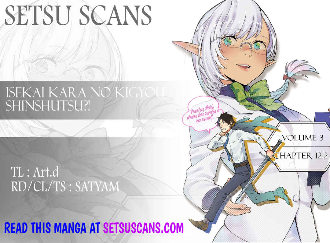 Page 1 Chapter 12.2 Isekai kara no Kigyou Shinshutsu?!