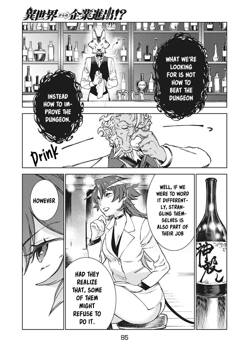 Page 9 Chapter 12.2 Isekai kara no Kigyou Shinshutsu?!