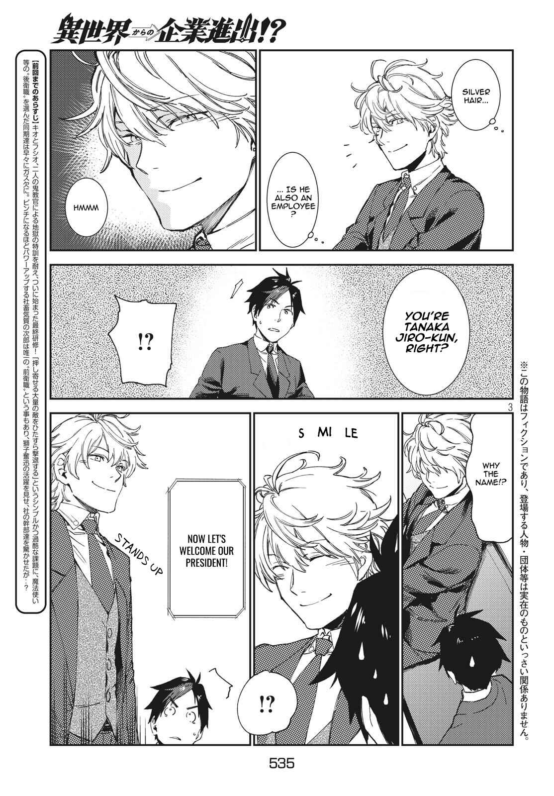 Page 4 Chapter 6 Isekai kara no Kigyou Shinshutsu?!