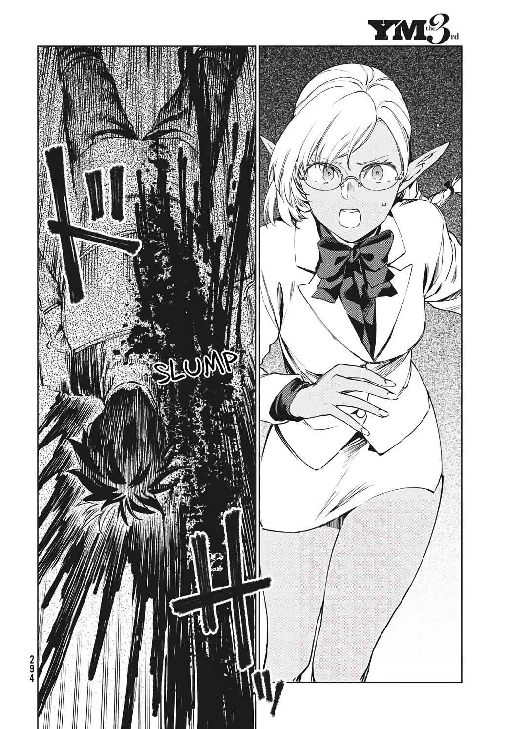 Page 5 Chapter 14.1 Isekai kara no Kigyou Shinshutsu?!