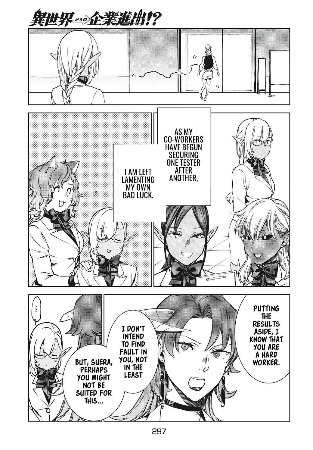 Page 8 Chapter 14.1 Isekai kara no Kigyou Shinshutsu?!