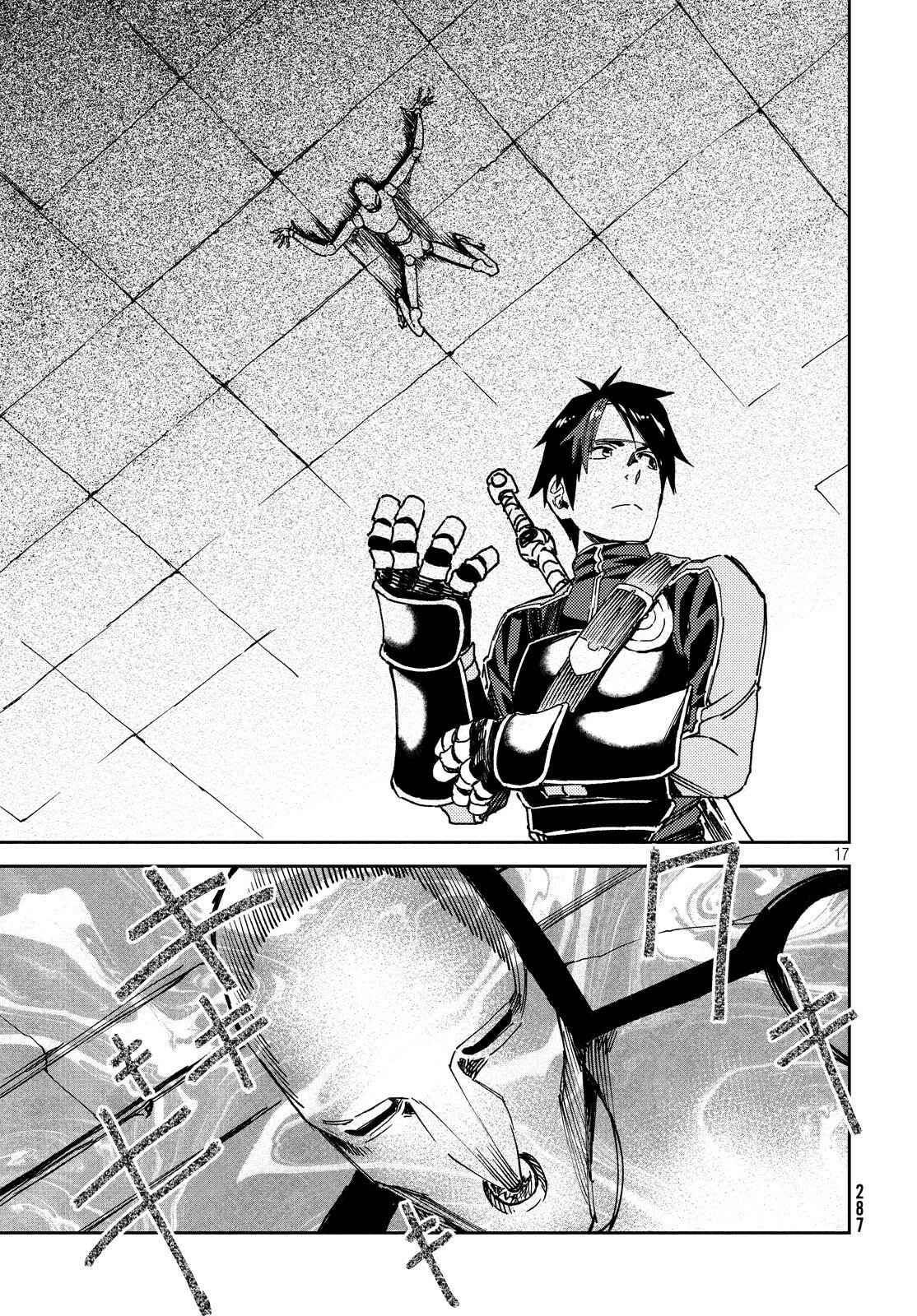 Page 19 Chapter 7 Isekai kara no Kigyou Shinshutsu?!