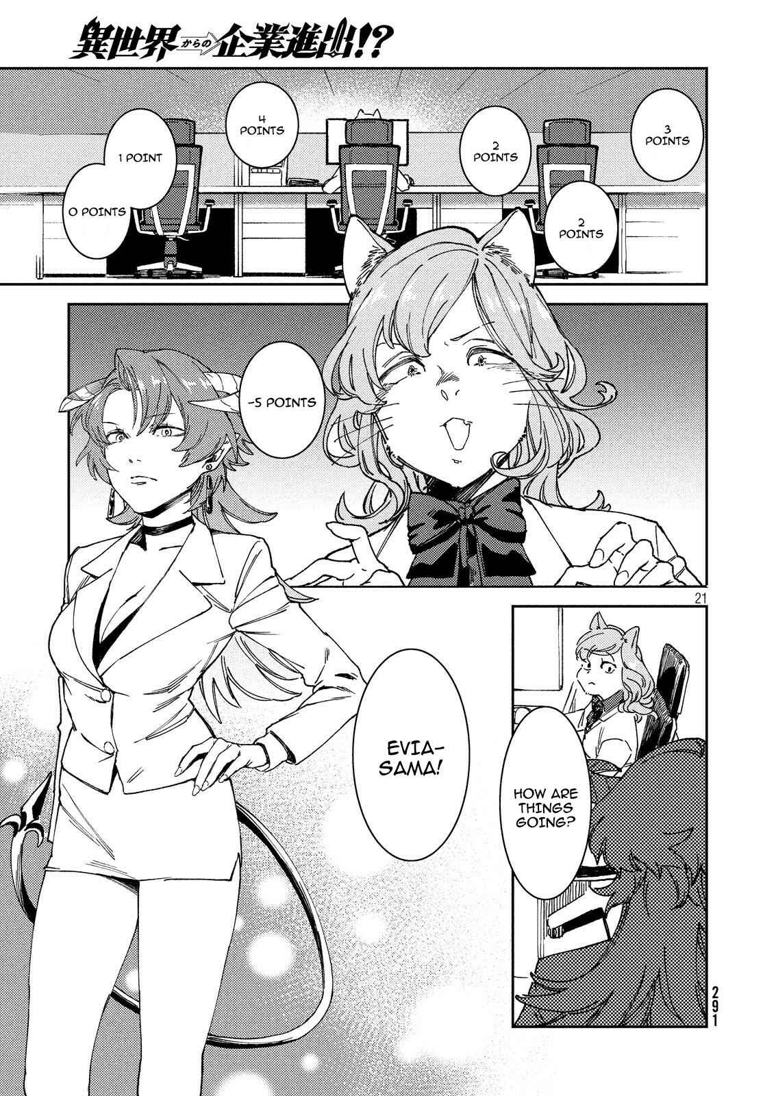 Page 23 Chapter 7 Isekai kara no Kigyou Shinshutsu?!