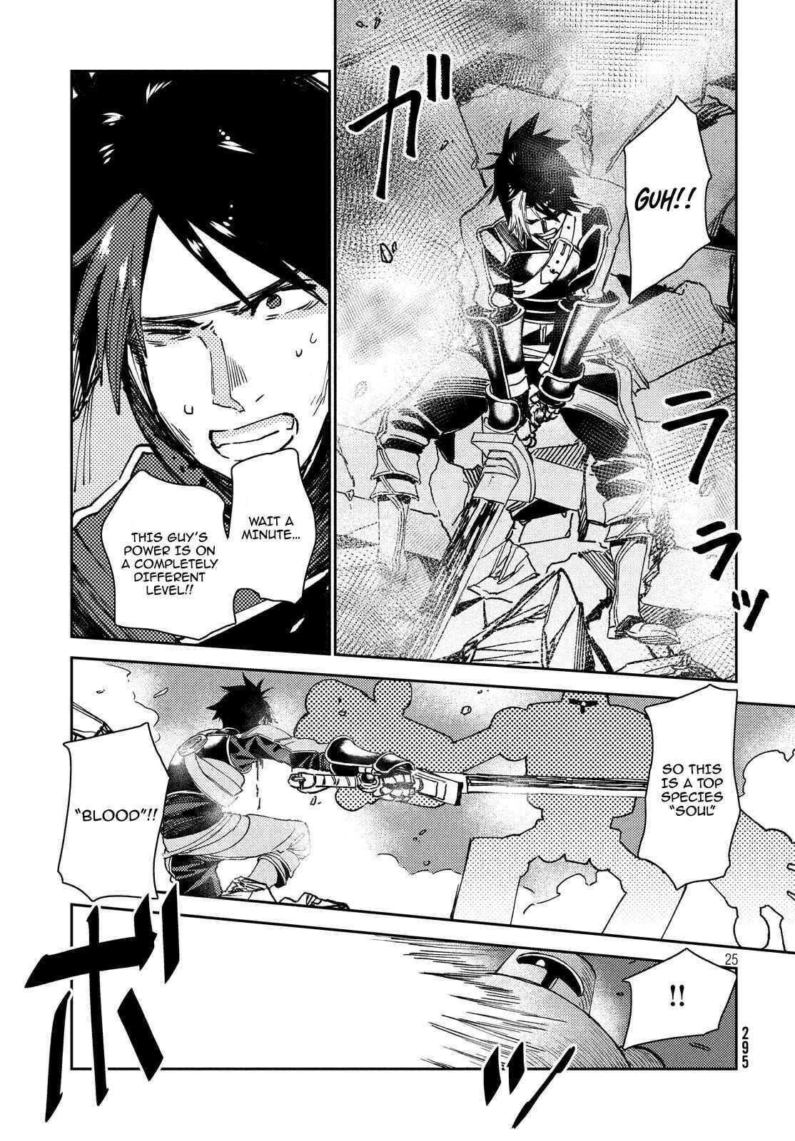 Page 27 Chapter 7 Isekai kara no Kigyou Shinshutsu?!