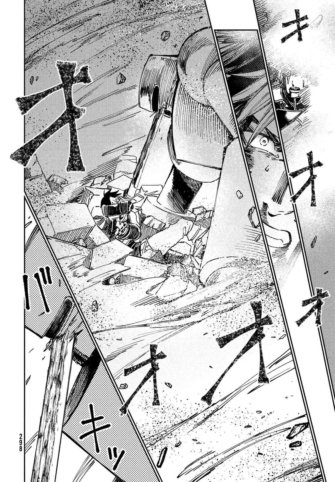 Page 30 Chapter 7 Isekai kara no Kigyou Shinshutsu?!