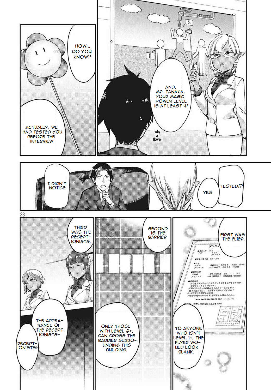 Page 7 Chapter 1.2 Isekai kara no Kigyou Shinshutsu?!