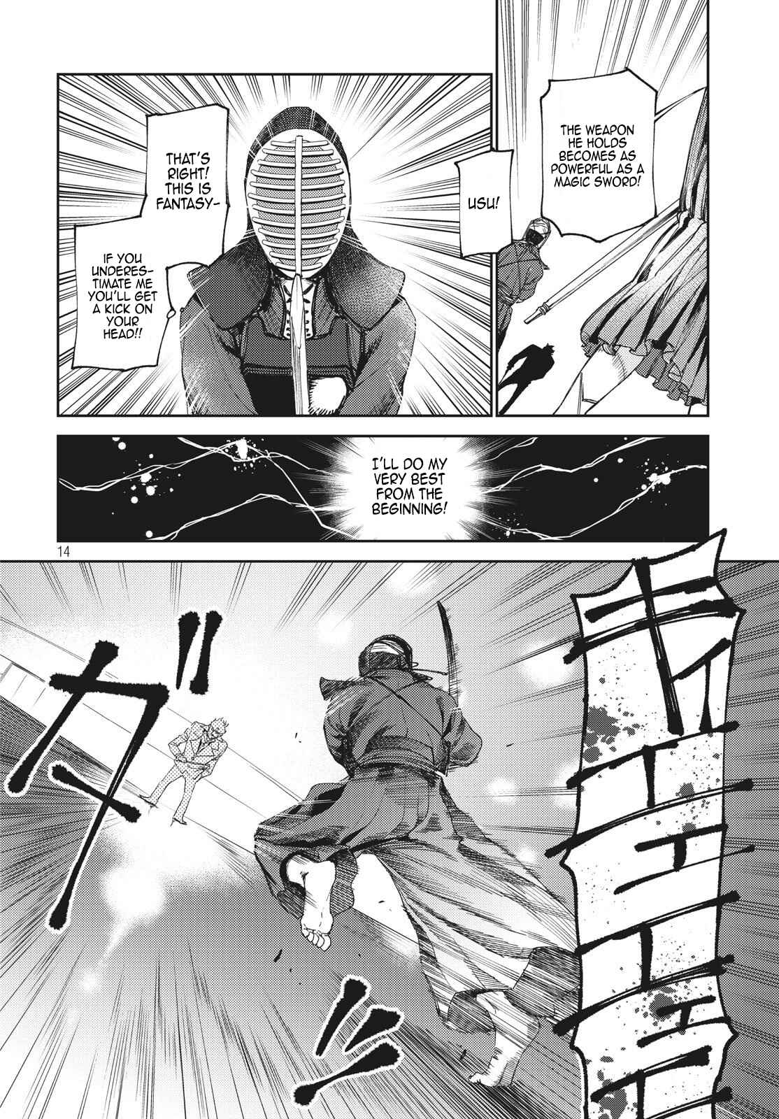 Page 15 Chapter 4.1 Isekai kara no Kigyou Shinshutsu?!