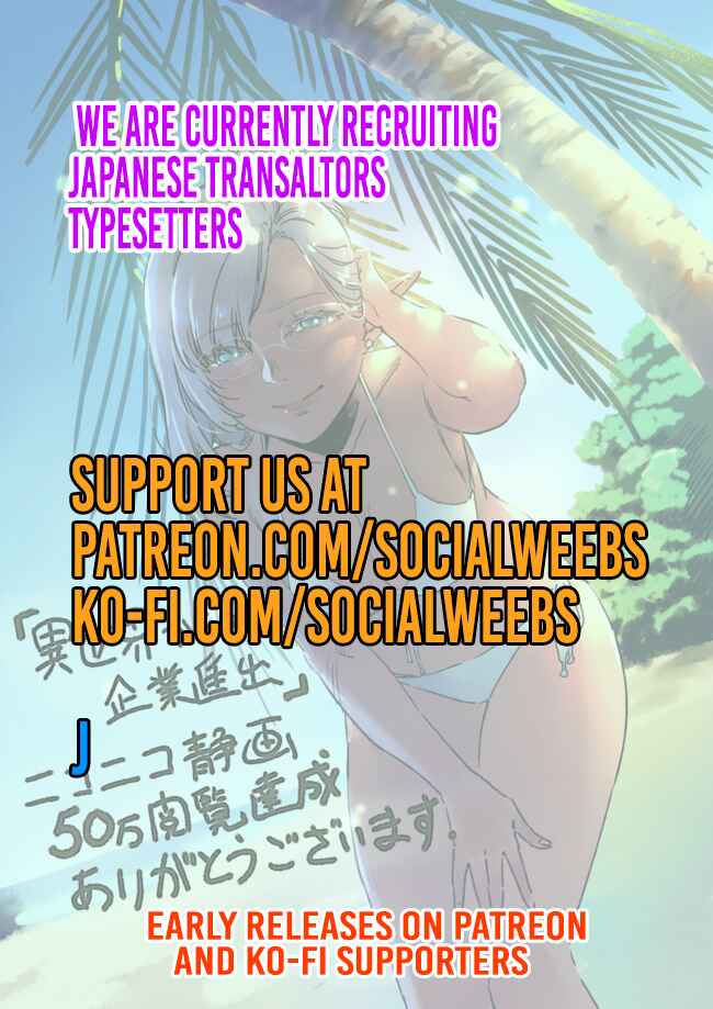 Page 16 Chapter 4.1 Isekai kara no Kigyou Shinshutsu?!
