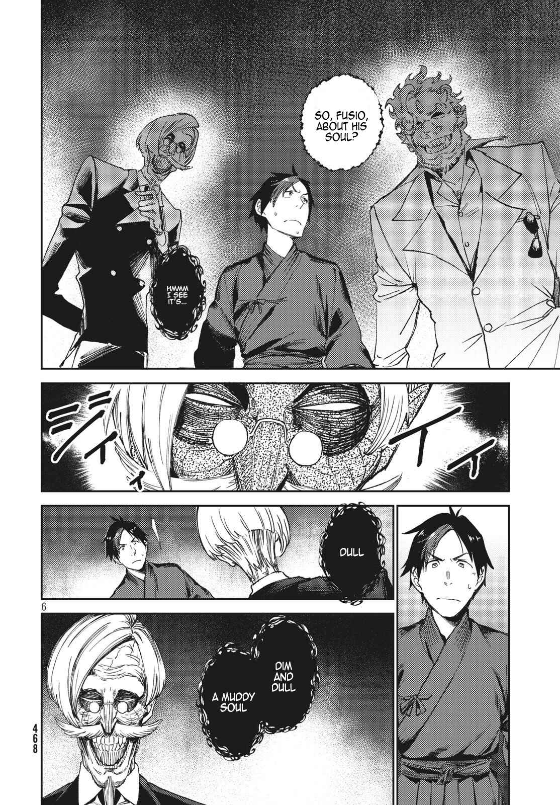 Page 7 Chapter 4.1 Isekai kara no Kigyou Shinshutsu?!