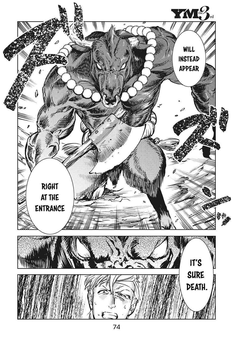 Page 17 Chapter 12.1 Isekai kara no Kigyou Shinshutsu?!