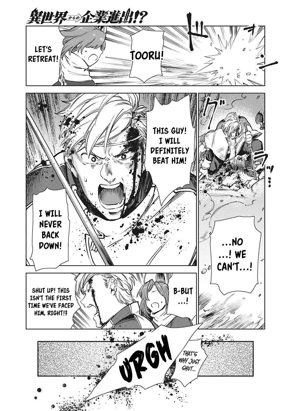 Page 20 Chapter 12.1 Isekai kara no Kigyou Shinshutsu?!