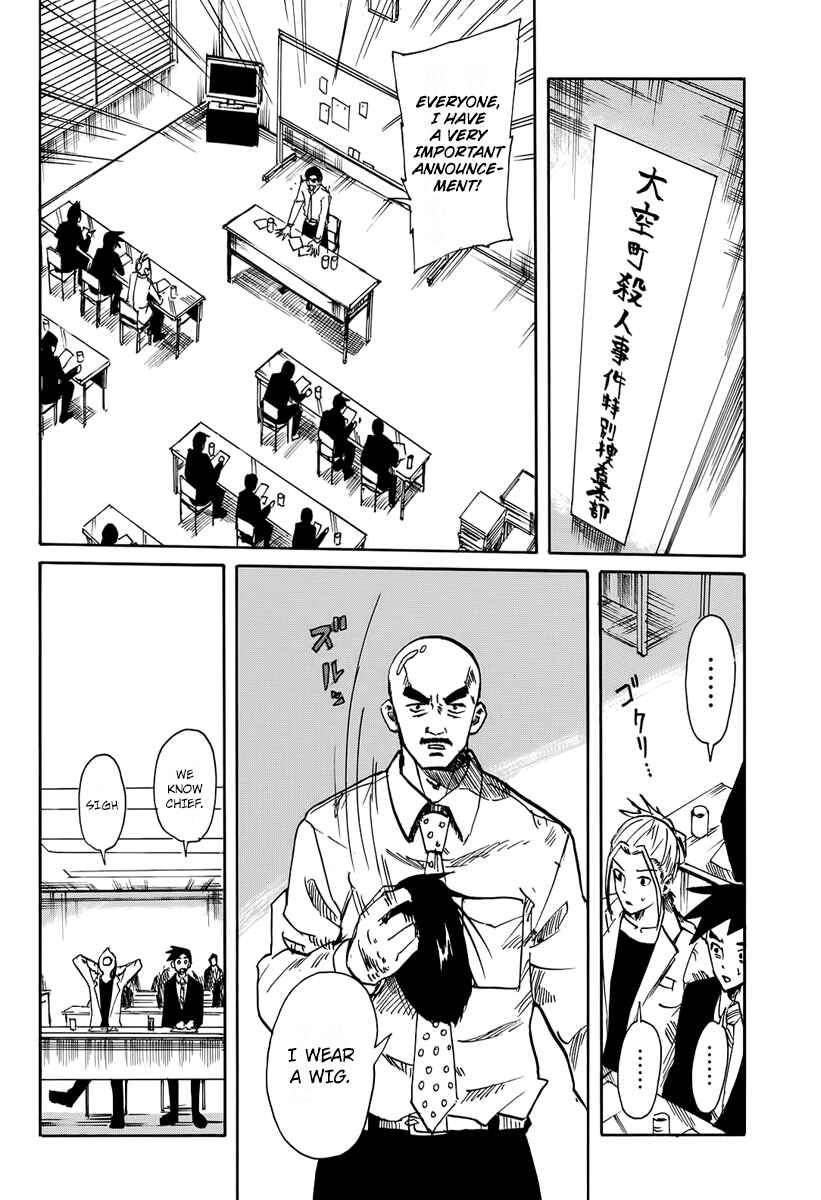 Page 5 Chapter 3 CHANGE-R