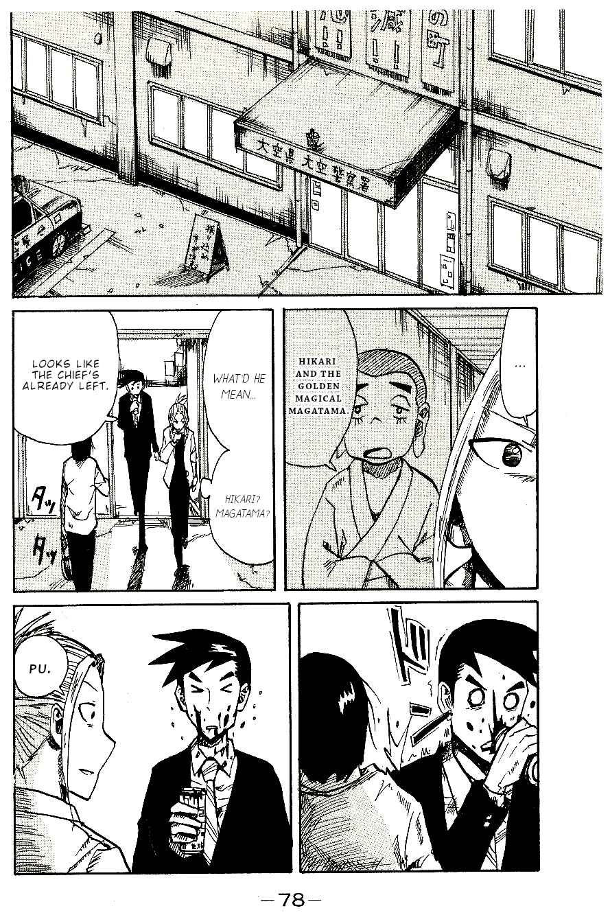 Page 3 Chapter 7 CHANGE-R