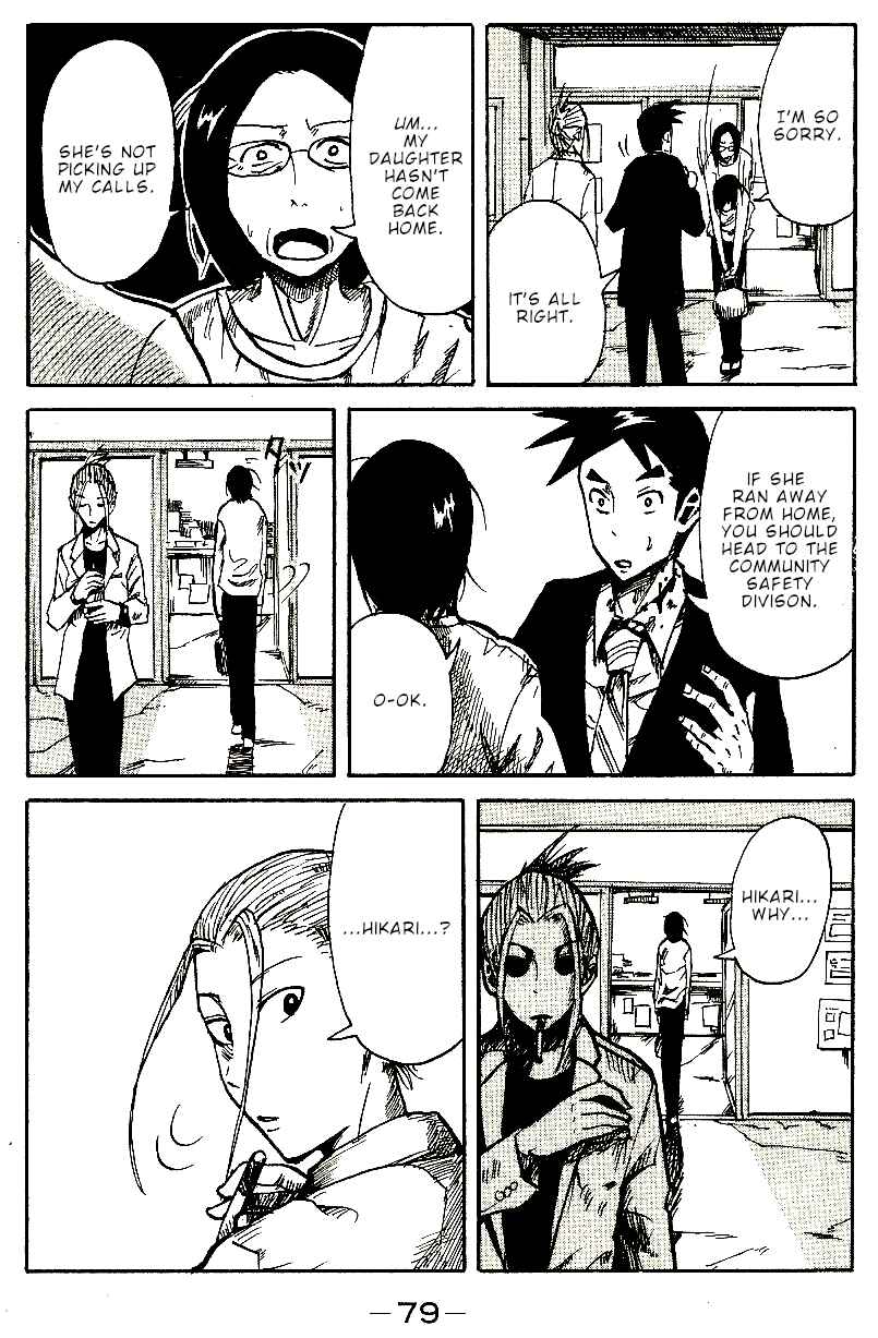 Page 4 Chapter 7 CHANGE-R