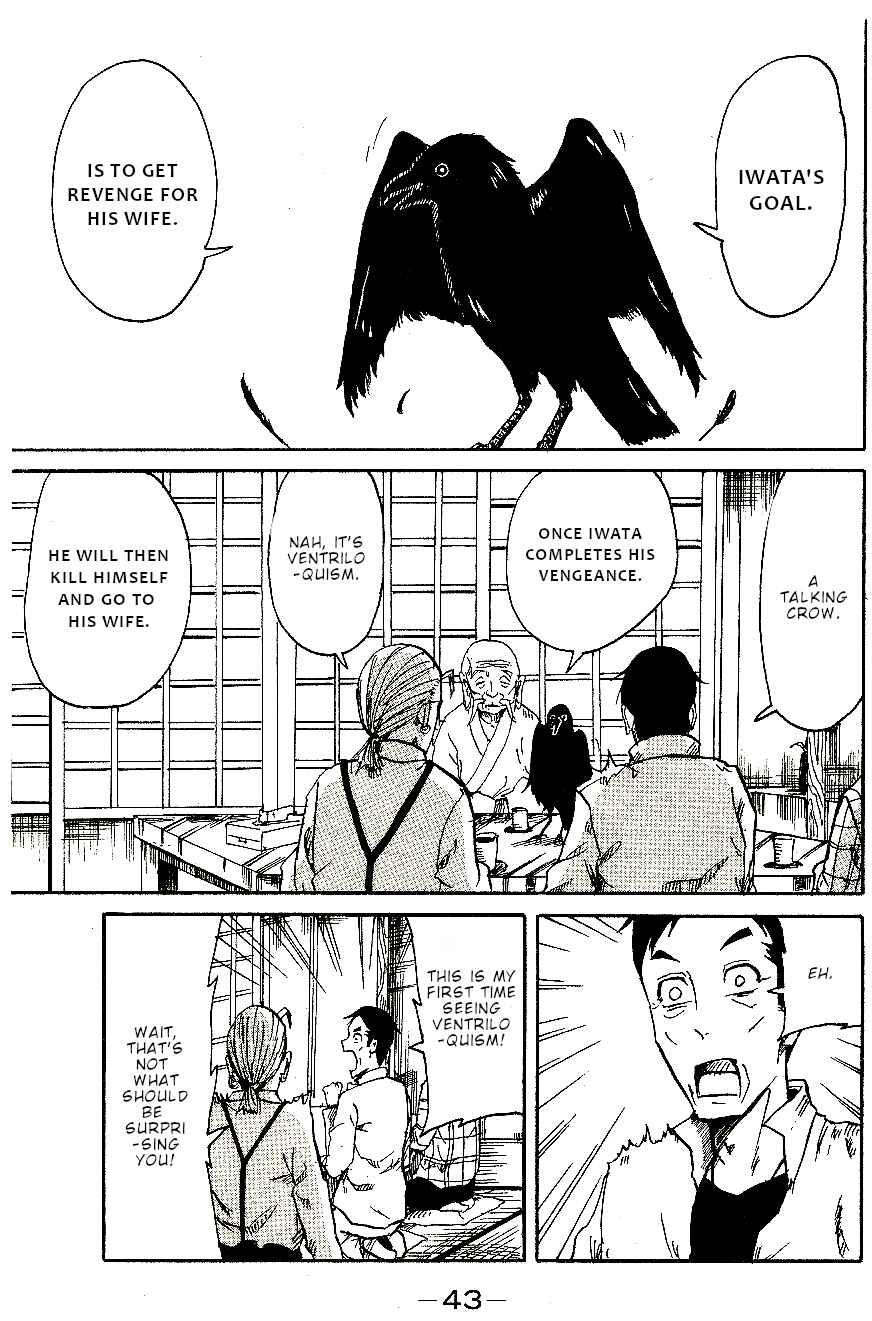 Page 4 Chapter 6 CHANGE-R