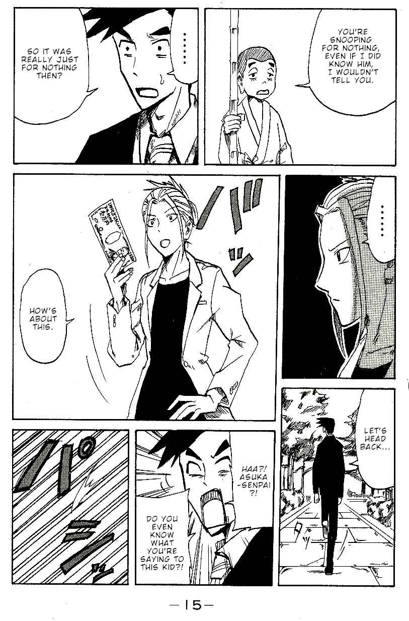 Page 12 Chapter 5 CHANGE-R