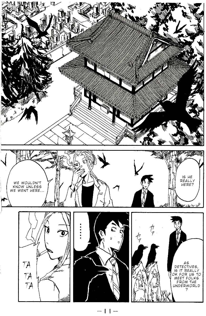 Page 8 Chapter 5 CHANGE-R
