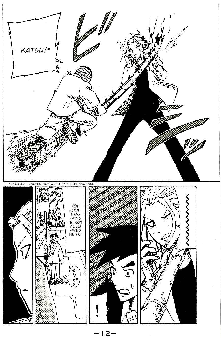Page 9 Chapter 5 CHANGE-R