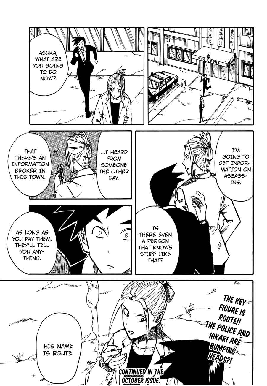Page 39 Chapter 4 CHANGE-R