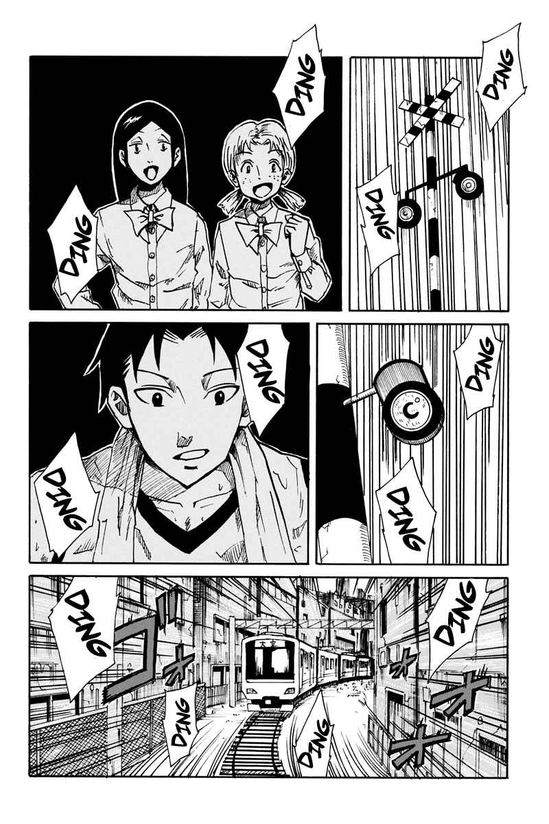 Page 55 Chapter 1 CHANGE-R