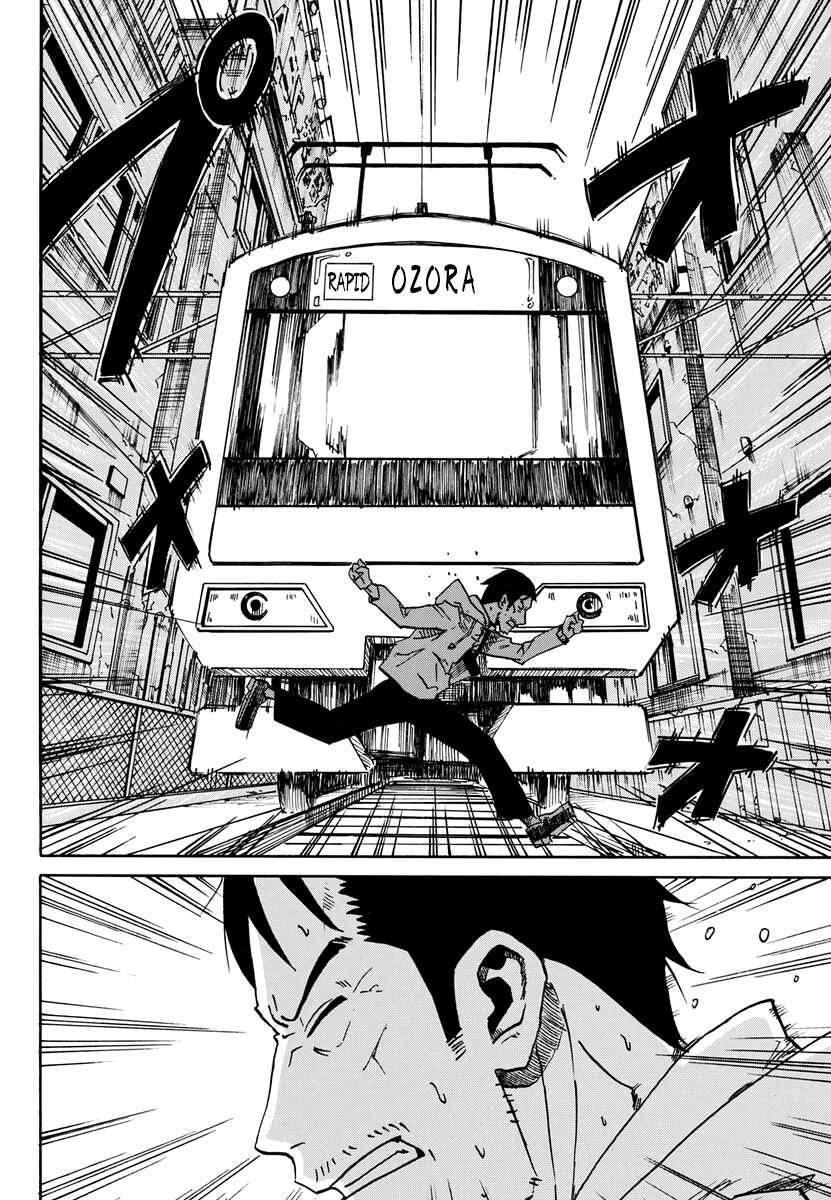 Page 57 Chapter 1 CHANGE-R