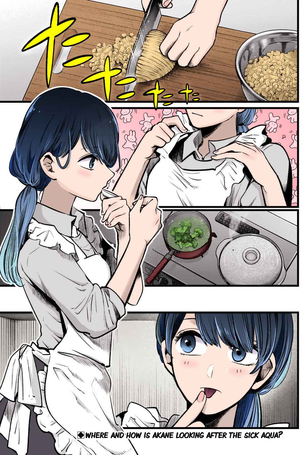 Page 2 Chapter 52 【Oshi no Ko】(Fan Colored)