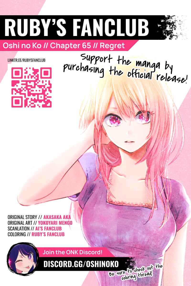 Page 1 Chapter 65 【Oshi no Ko】(Fan Colored)