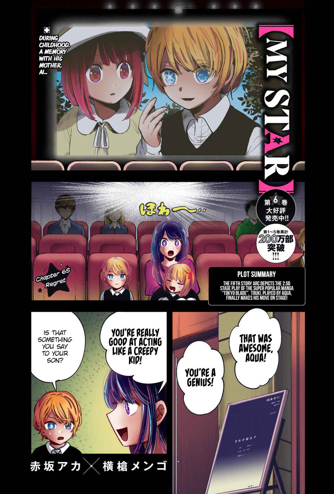 Page 2 Chapter 65 【Oshi no Ko】(Fan Colored)