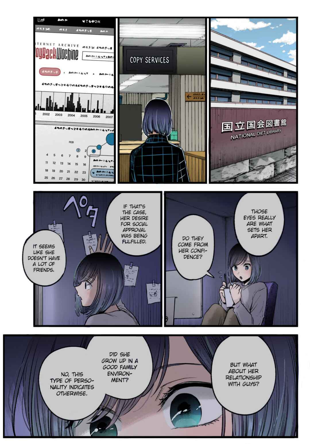 Page 12 Chapter 28 【Oshi no Ko】(Fan Colored)