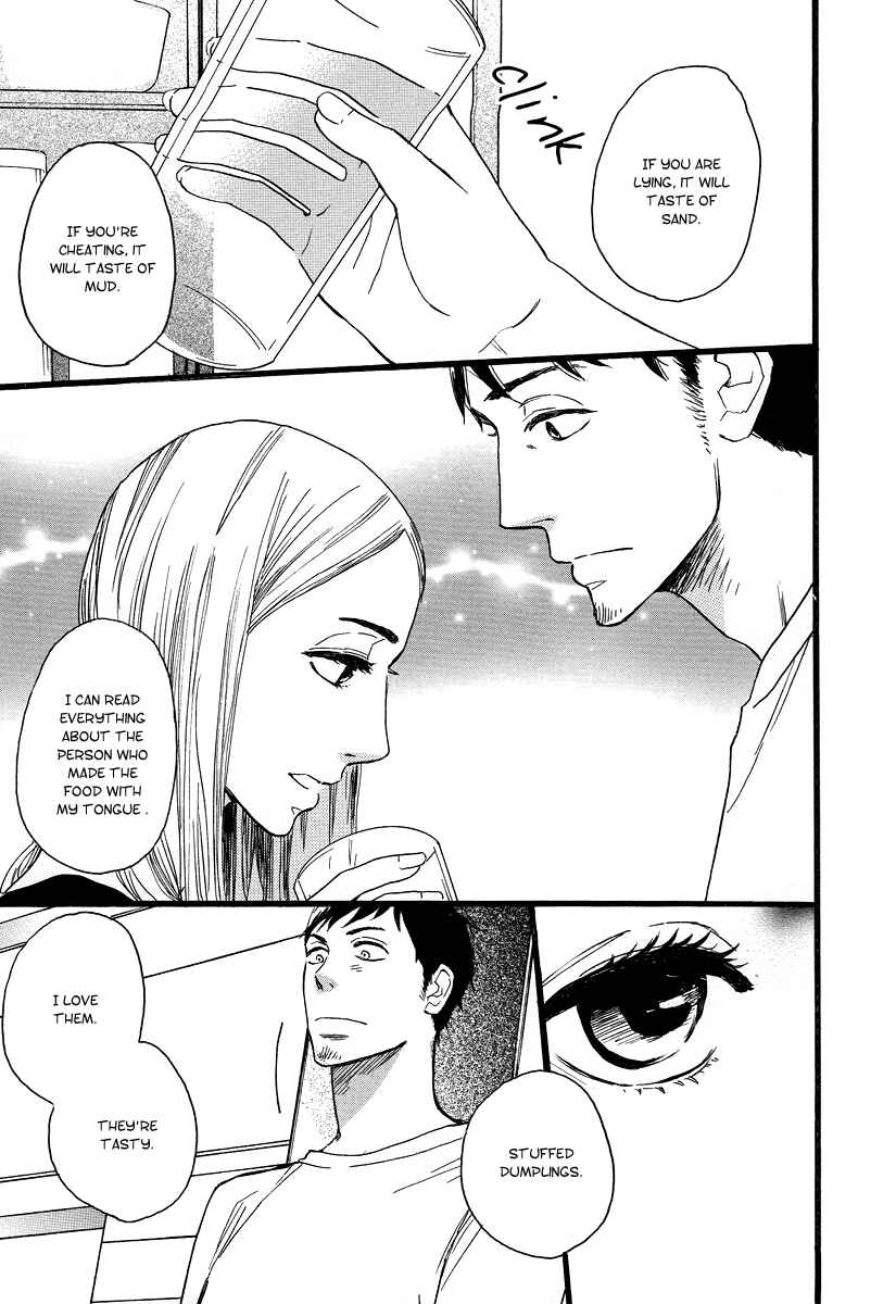 Page 16 Chapter 6 The Story of Kogure Manor