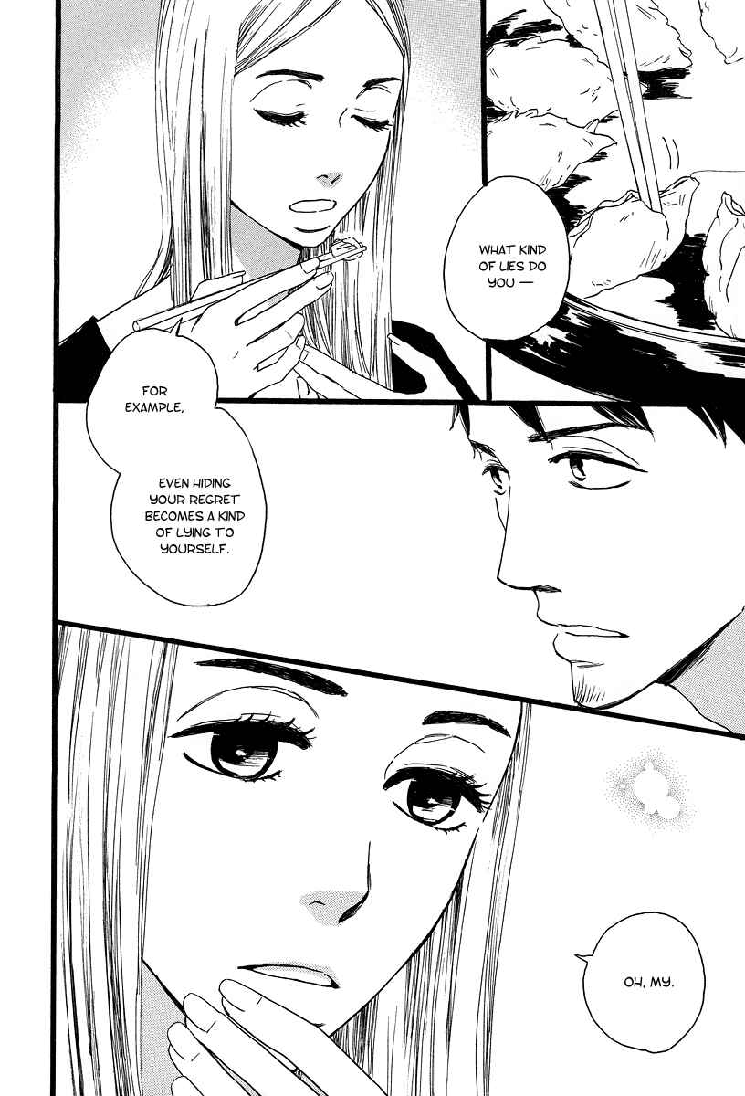 Page 17 Chapter 6 The Story of Kogure Manor