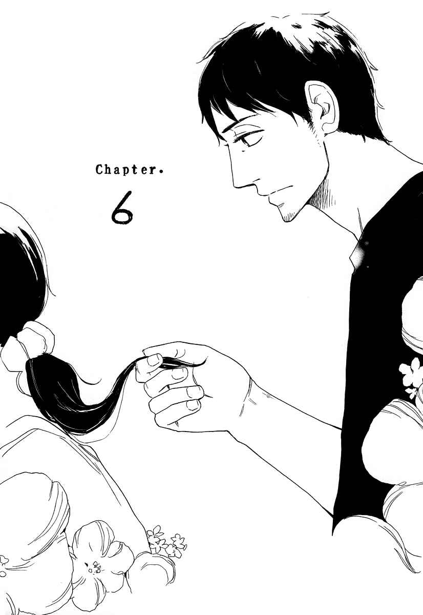 Page 2 Chapter 6 The Story of Kogure Manor