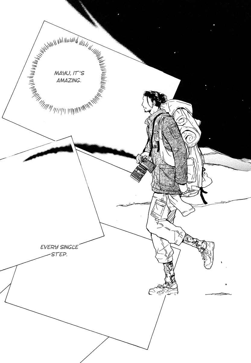 Page 20 Chapter 6 The Story of Kogure Manor