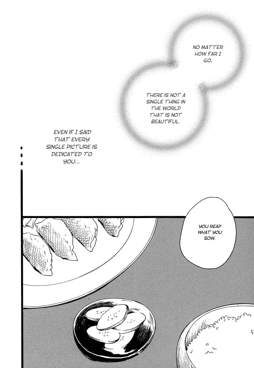 Page 21 Chapter 6 The Story of Kogure Manor