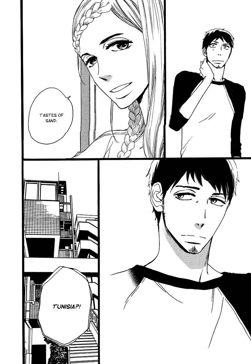 Page 11 Chapter 7 The Story of Kogure Manor