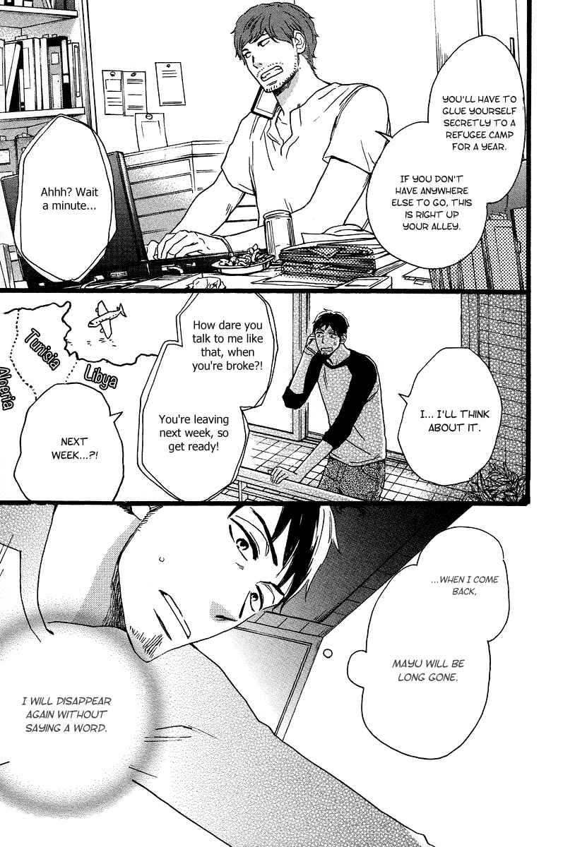 Page 12 Chapter 7 The Story of Kogure Manor