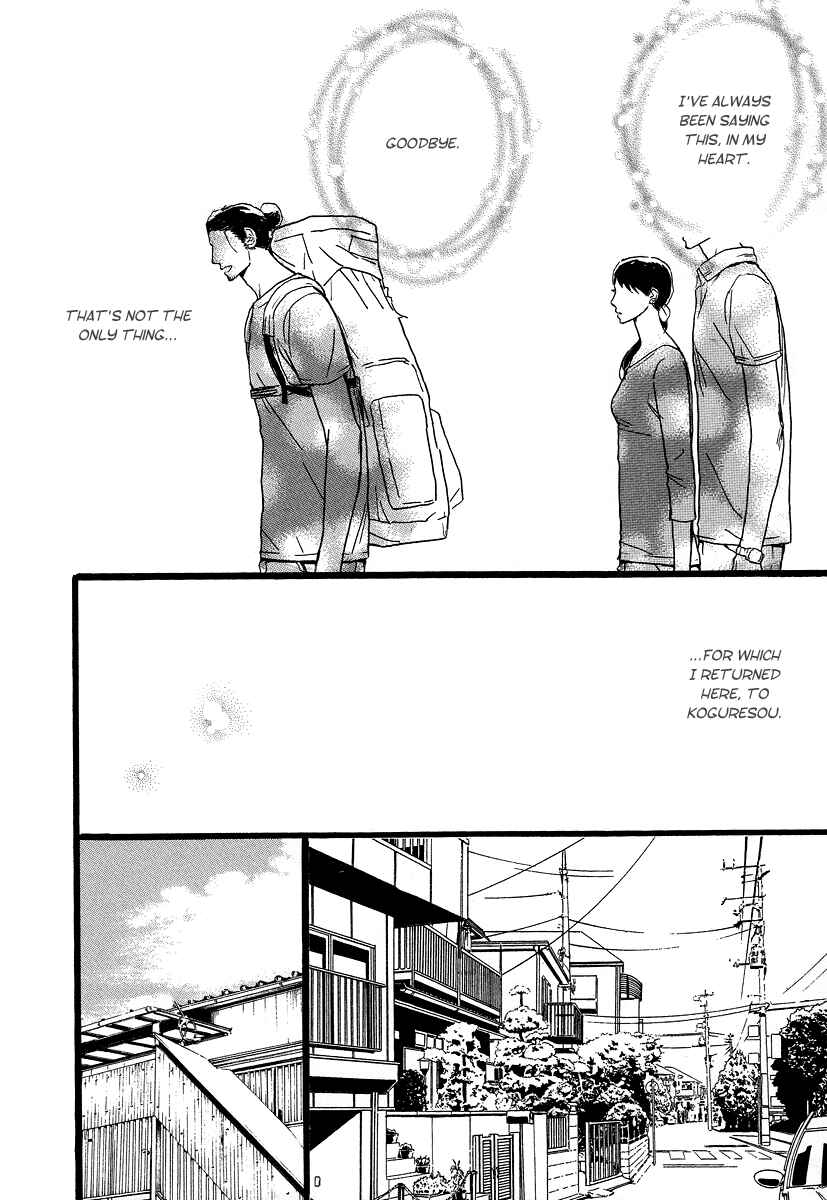 Page 13 Chapter 7 The Story of Kogure Manor