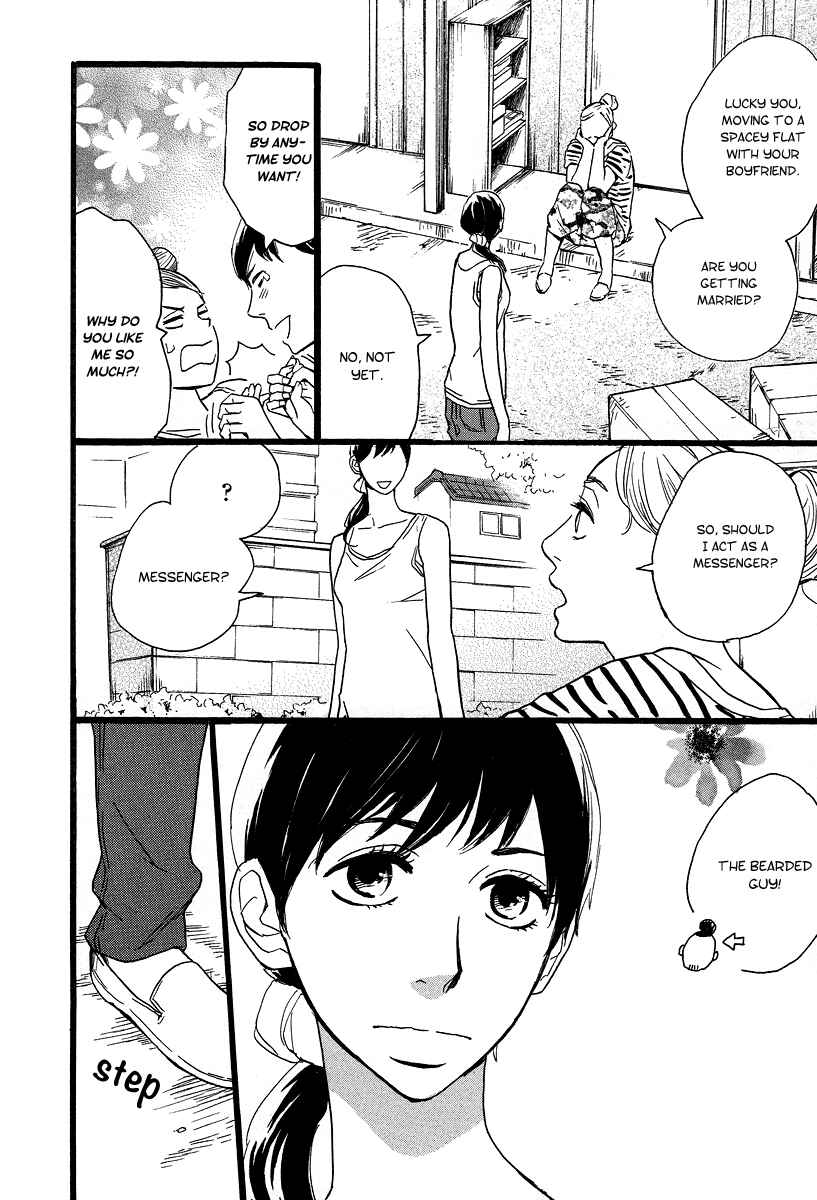 Page 15 Chapter 7 The Story of Kogure Manor