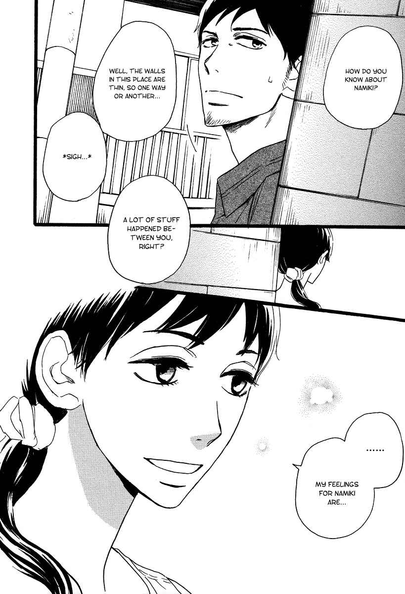 Page 17 Chapter 7 The Story of Kogure Manor
