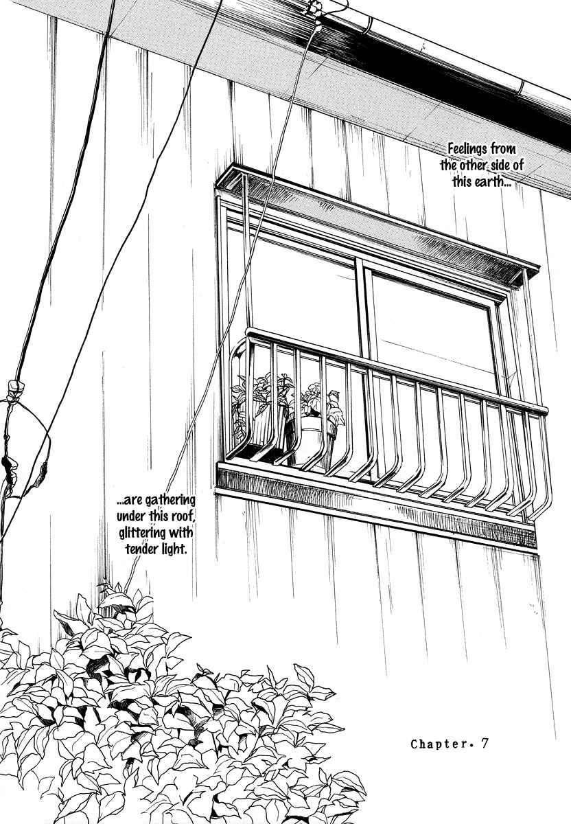 Page 2 Chapter 7 The Story of Kogure Manor
