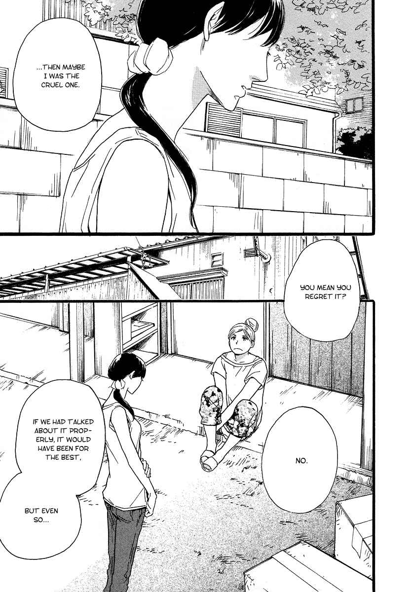 Page 20 Chapter 7 The Story of Kogure Manor
