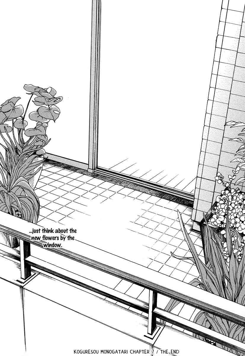 Page 33 Chapter 7 The Story of Kogure Manor
