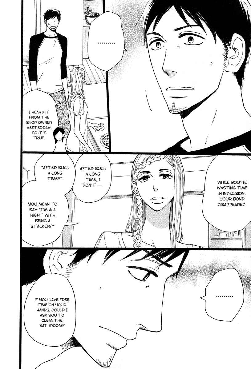 Page 7 Chapter 7 The Story of Kogure Manor