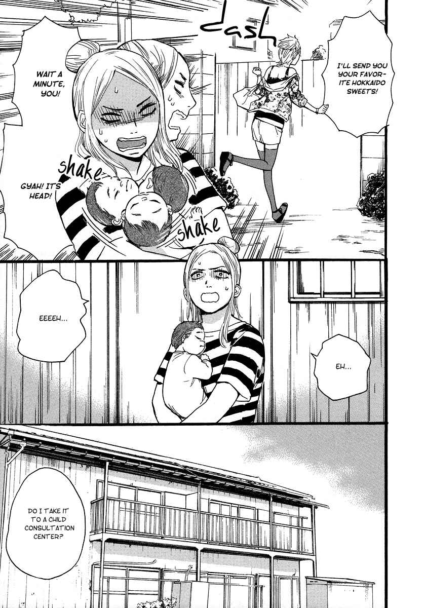 Page 10 Chapter 3 The Story of Kogure Manor