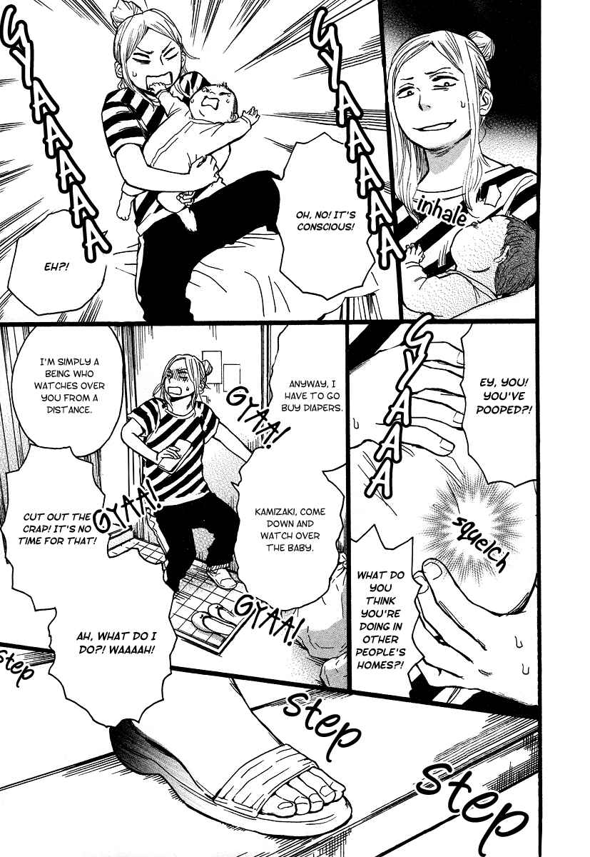 Page 12 Chapter 3 The Story of Kogure Manor