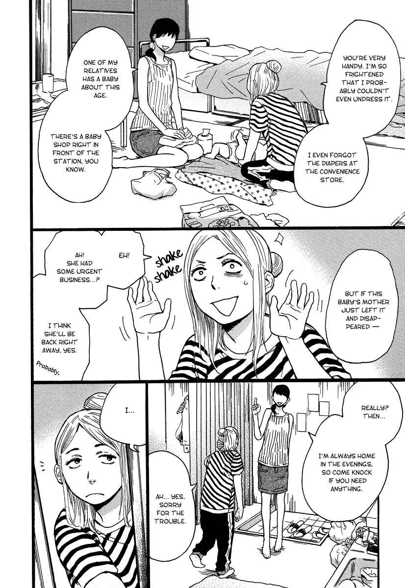 Page 15 Chapter 3 The Story of Kogure Manor