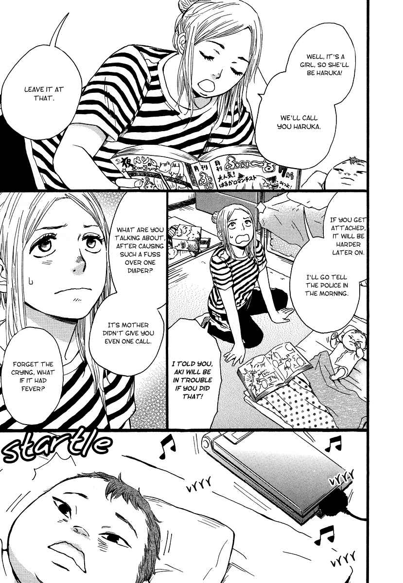 Page 18 Chapter 3 The Story of Kogure Manor